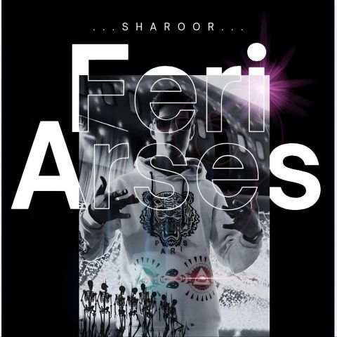 دانلود آهنگ فِری آرسِس به نام شَرور